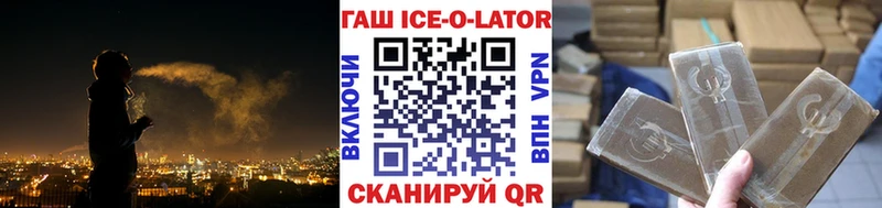 ГАШ убойный  где найти   Кедровый 