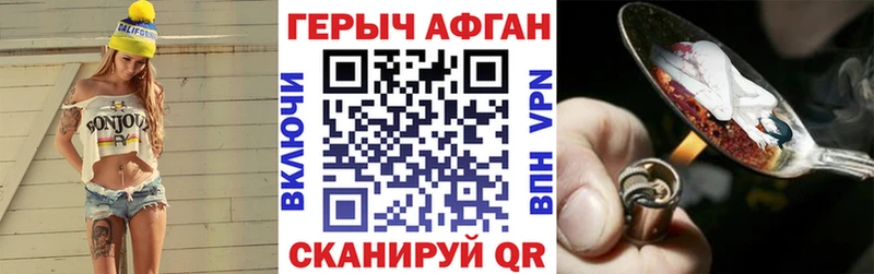 цена наркотик  Кедровый  Героин белый 