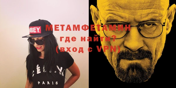 мескалин Няндома