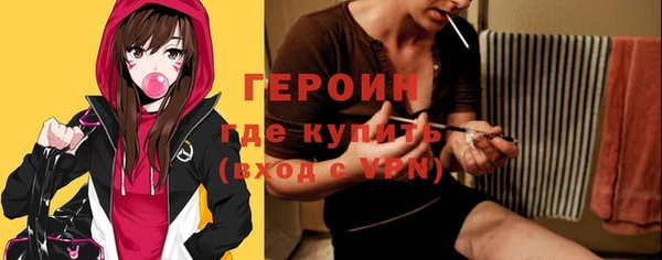 мескалин Няндома