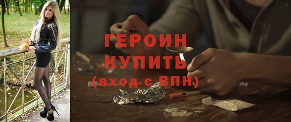 мефедрон VHQ Нязепетровск