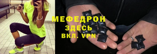 мефедрон VHQ Нязепетровск