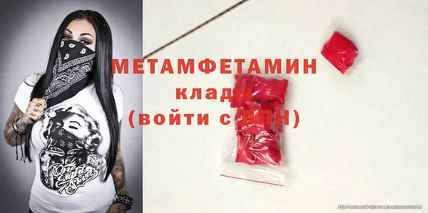 мескалин Няндома