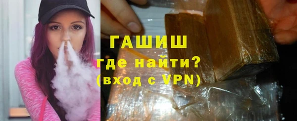 мефедрон VHQ Нязепетровск