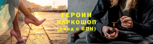 мескалин Няндома