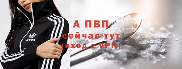 кристаллы Нягань