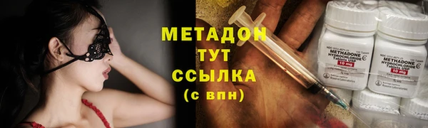 мескалин Няндома
