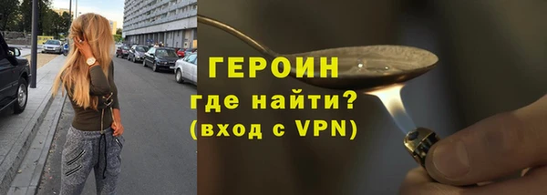 кристаллы Нягань