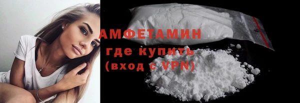 мескалин Няндома