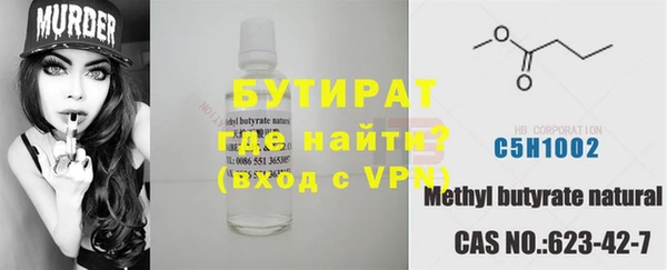кристаллы Нягань