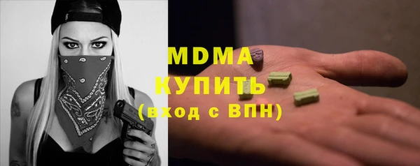 мескалин Няндома