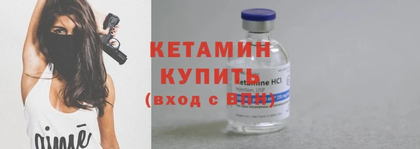 кристаллы Нягань