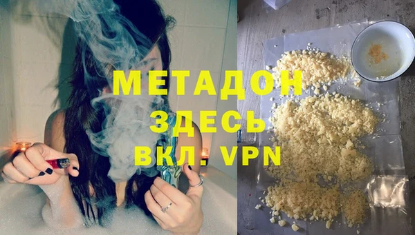 мефедрон VHQ Нязепетровск