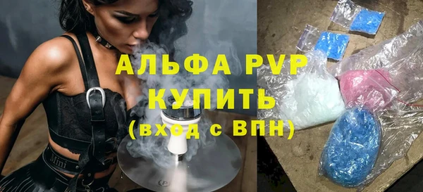кристаллы Нягань