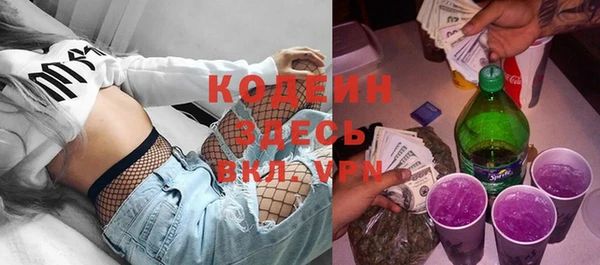 мефедрон VHQ Нязепетровск