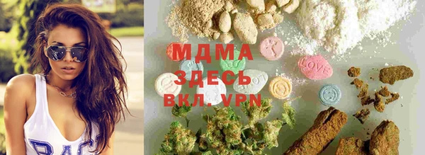 марки nbome Новозыбков
