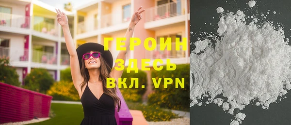 мескалин Няндома