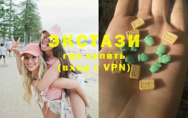 кристаллы Нягань