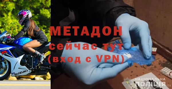мескалин Няндома