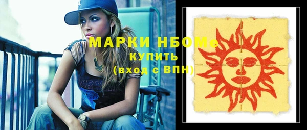 мескалин Няндома