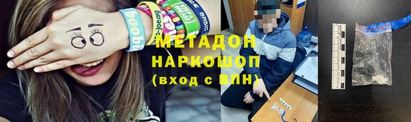 мескалин Няндома