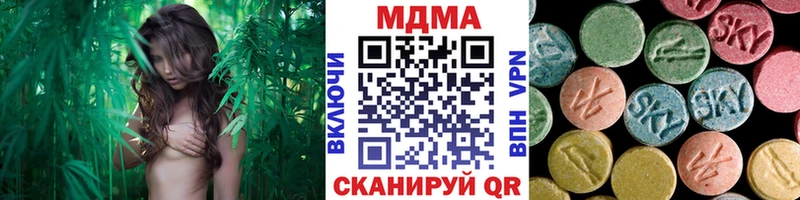 MDMA кристаллы наркота Кедровый