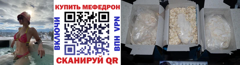 мега ССЫЛКА Кедровый МЯУ-МЯУ mephedrone