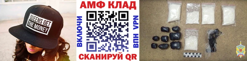 Первитин кристалл  ОМГ ОМГ как зайти  Кедровый 