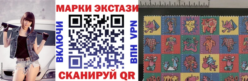 Марки NBOMe 1,8мг  Кедровый 