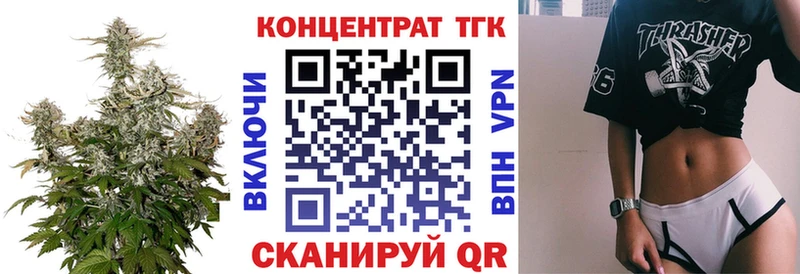 Дистиллят ТГК вейп с тгк  Кедровый 