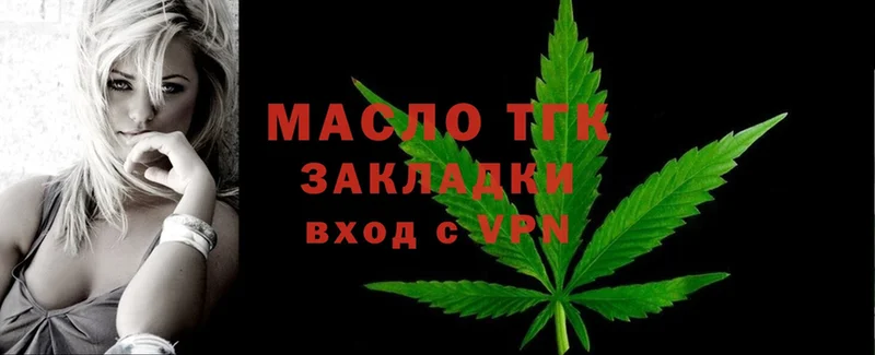 Дистиллят ТГК гашишное масло  Кедровый 